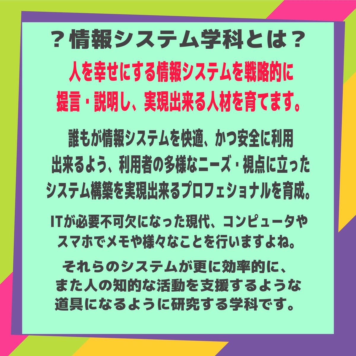 Clear 勉強ノートまとめ در توییتر 中の人 左手人差し指の手術をしました 術後の方が痛いですね 今日は東京都市大学を紹介します インスタで続きを見てね T Co C2s3msxqfn メディア情報学部 東京都市大学 勉強垢さんと繋がりたい T Co