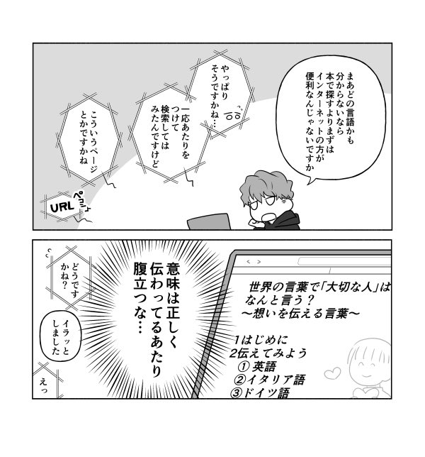 (※?商)しゅきぴ? ※言わせたかっただけ 