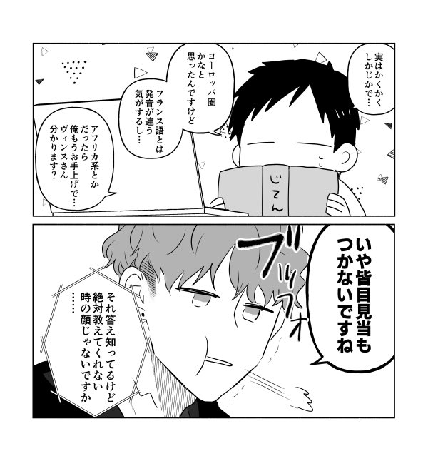 (※?商)しゅきぴ? ※言わせたかっただけ 