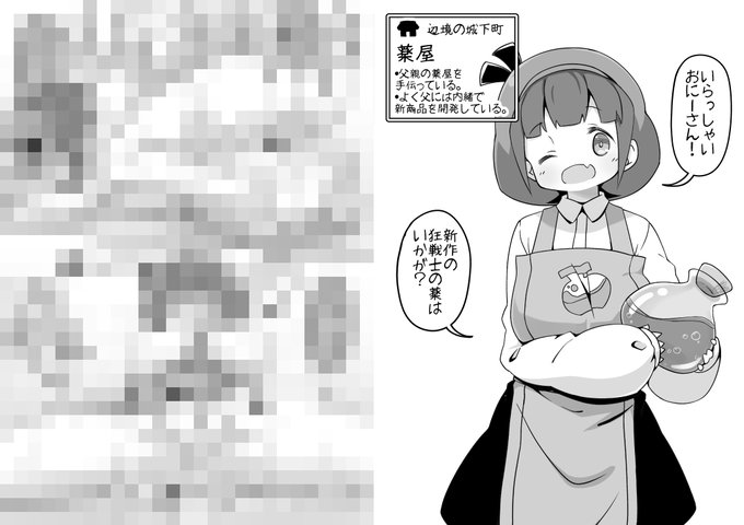 ツイッタでは一応モザイクかけてますが、リンク先は普通です
勇者に寛容すぎるファンタジー世界10人目 | アネスキー #pixiv https://t.co/TAD16QdnPI 