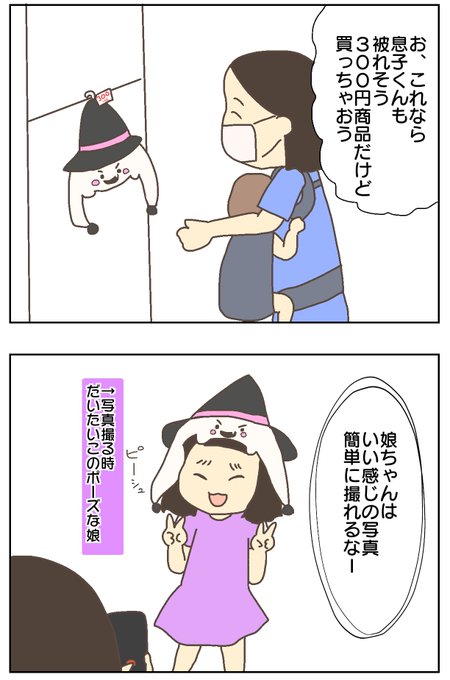 絵日記ブログのtwitterイラスト検索結果 古い順 絵日記ブログのtwitterイラスト検索結果 古い順