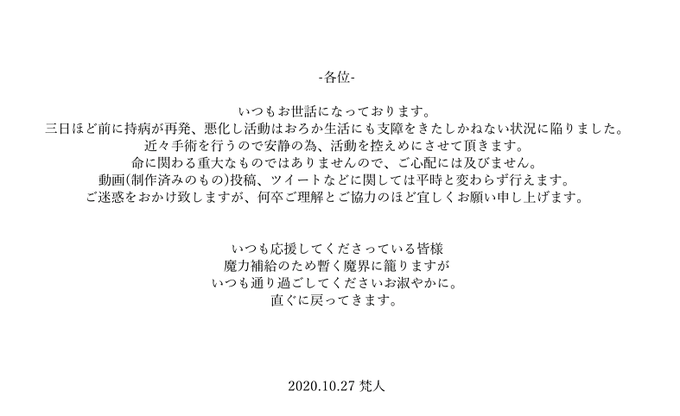 Popular Tweets Of 梵人 Bonjin Usabarashi 1 Whotwi Graphical Twitter Analysis Popular Tweets Of 梵人 Bonjin Usabarashi 1 Whotwi Graphical Twitter Analysis
