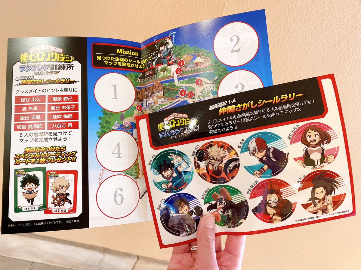 み Ktm 28 ヒロアカのラグナシア訓練所 僕のヒーローアカデミア