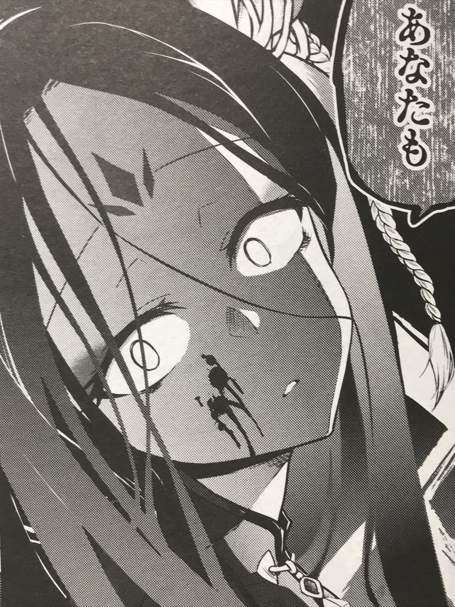 って本編も宣伝しなきゃ載ってないように思われてしまういかんいかん
改めて、きょう発売のマオウに『恋する狼とミルフィーユ』第6話掲載されています。
たぶんこれまで自分が描いてきた漫画の中でいちばんの狂人登場。 
