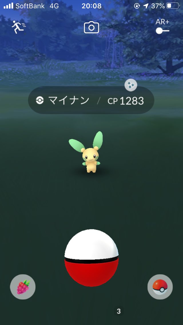 ポケモンgo ハロウィンピカチュウ色違い うえとゆゆのゲームブログ