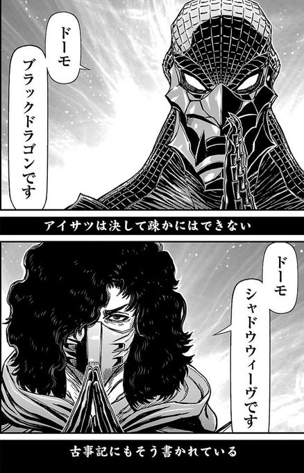 Njslyr を含むマンガ一覧 リツイート順 9ページ ツイコミ 仮 Njslyr を含むマンガ一覧 リツイート順 9ページ ツイコミ 仮