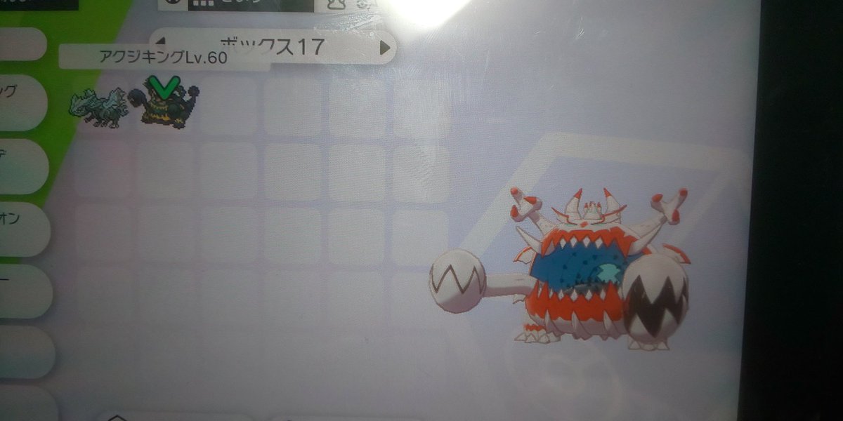 りなりな 出 色キュレムと色アクジキング 求 スピボ色レジエレキ オシャボ色レジドラゴ 色ラティオスや過去の配信色違いもだせます リプ Dmお願いします 色違い交換 色ポケモン 色違いポケモン ポケモン交換募集 色違いレイド ポケモン剣盾交換 りなりな 出 色キュレムと色アクジキング 求 スピボ色レジエレキ オシャボ色レジドラゴ 色ラティオスや過去の配信色違いもだせます リプ Dmお願いします 色違い交換 色ポケモン 色違いポケモン ポケモン交換募集 色違いレイド ポケモン剣盾交換