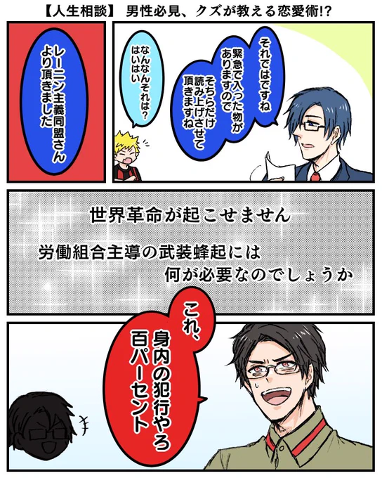 gr氏の波動を感じた相談シリーズもう一つ
そしてtnknコンビのgガチ勢感好き

『いったい何ッペンなんだ』 