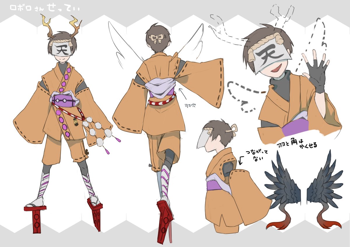 Wrwrdファンアート Twitter Search Twitter