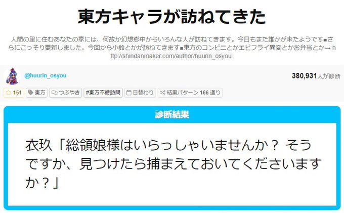 永江のtwitterイラスト検索結果 永江のtwitterイラスト検索結果