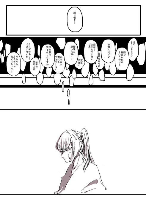 11弾 ああ11弾 11弾(よろこ 心の一句) 長次の傷ができたときの話 ※ミュネタです といいつつ11弾とは若干解釈異なってます!! ※年齢操作 三年生くらい?