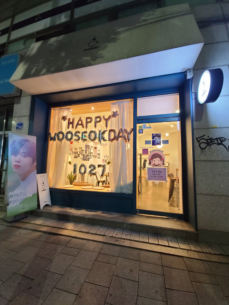 (slow)우석이랑나랑🙋♀️ tweet media