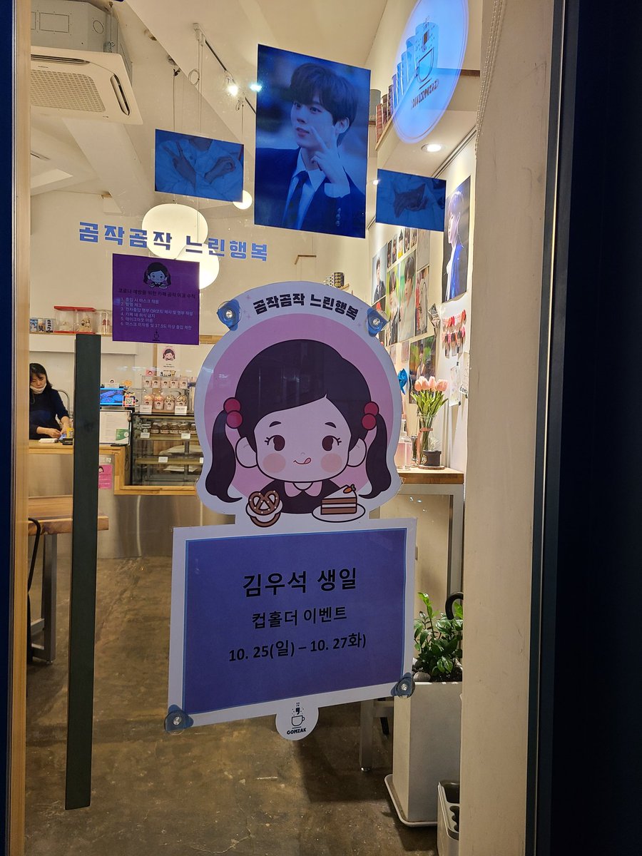 (slow)우석이랑나랑🙋♀️ tweet media