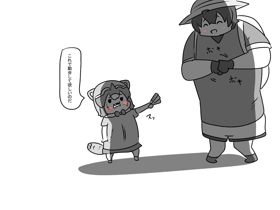 @hagukoutaross これで許して欲しいのだ 
