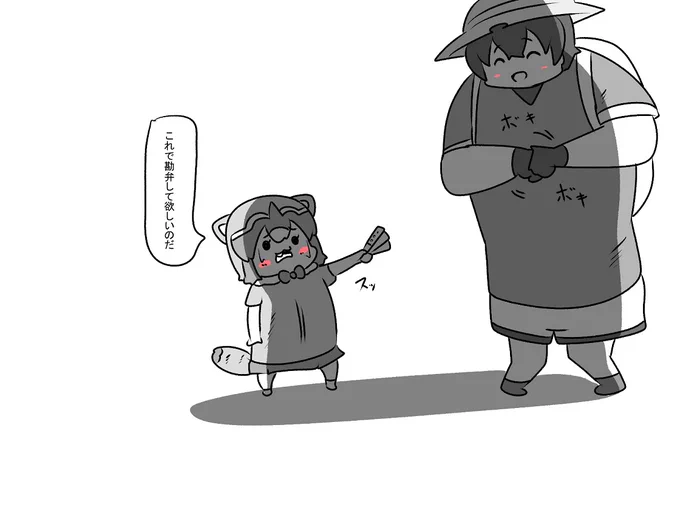 @hagukoutaross これで許して欲しいのだ 