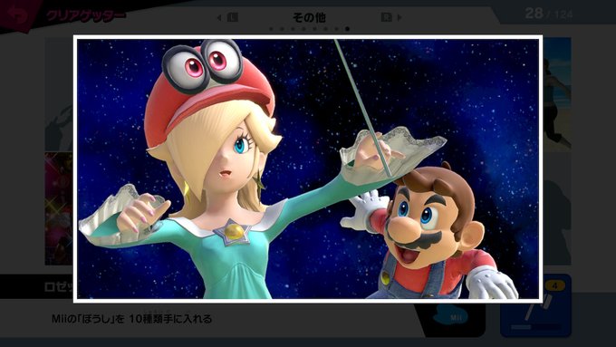 A List Of Tweets Where ロジー マリオファン Was Sent As スマブラ 1 تحليلات تويتر الرسومية الخاصة بهوتويت Whotwi A List Of Tweets Where ロジー マリオファン Was Sent As スマブラ 1 تحليلات تويتر الرسومية الخاصة بهوتويت Whotwi