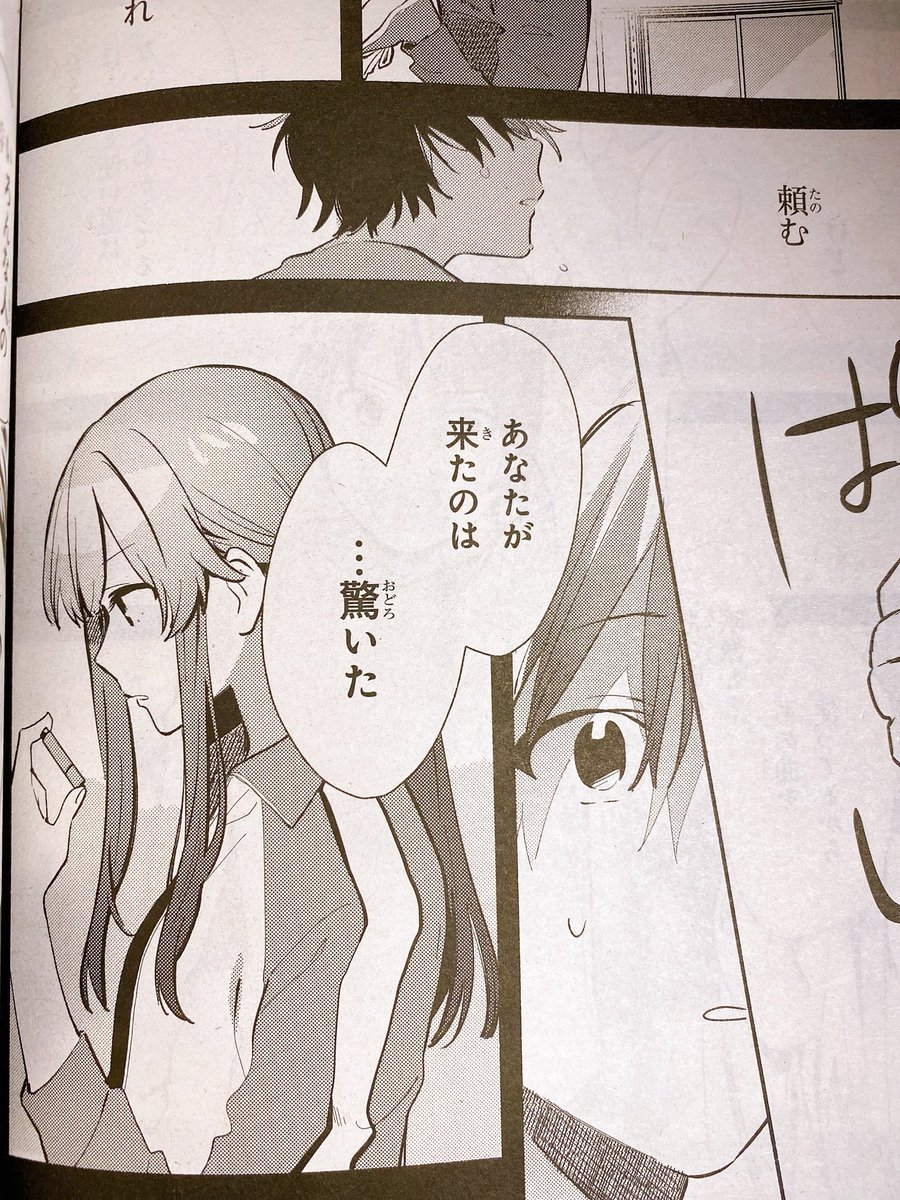 発売中の電撃マオウ12月号に「キミの忘れかたを教えて」の最新話が載ってます!いよいよ地元の祭りが始まって幼なじみの鞘音が来るのを待ち続ける回です。僕もリーゼ様に可愛く怒られたい。よろしくお願いしますー! 