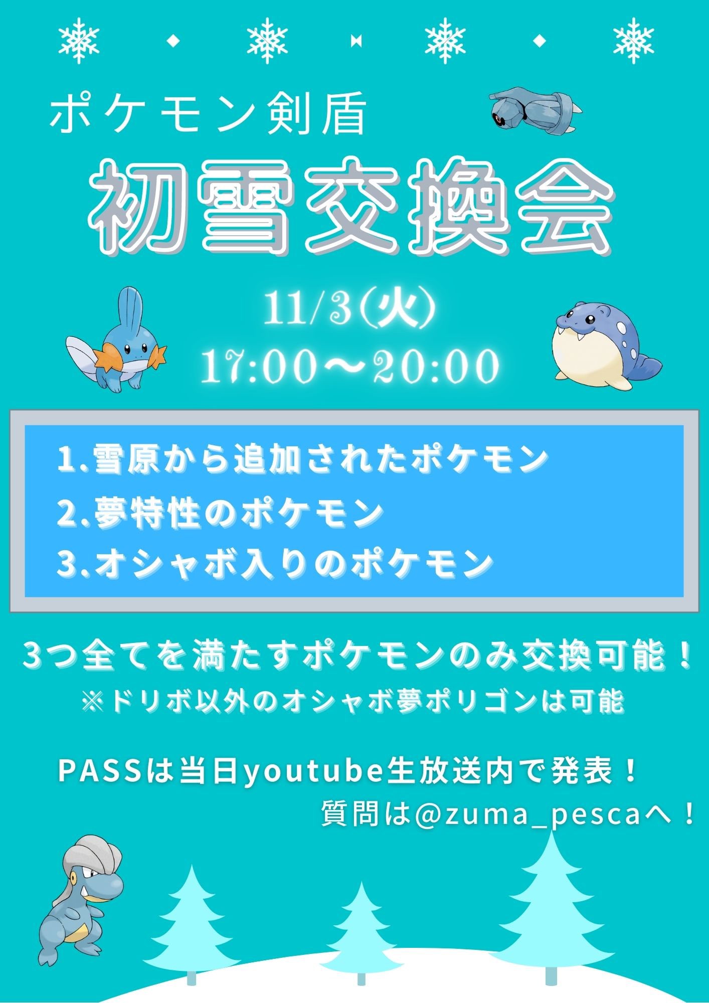 ポライゴンz Porigonzzzzzzzz Twitter