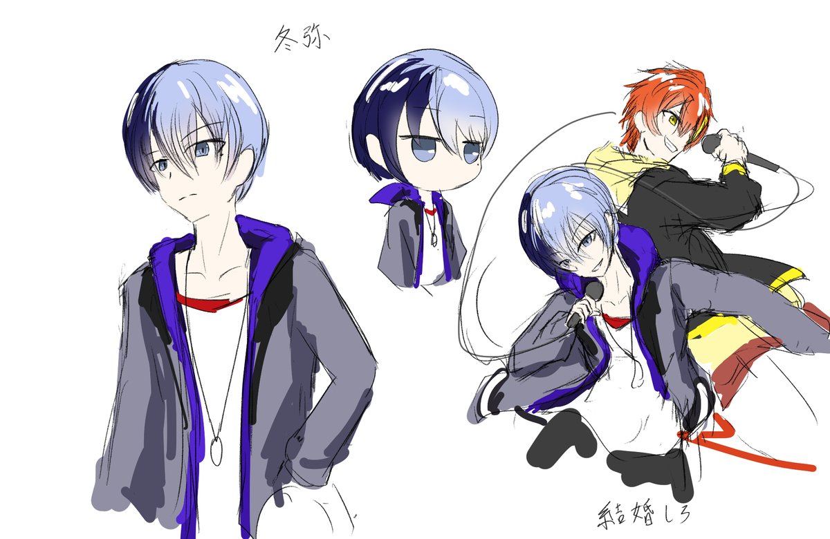 A Sigh ニーゴミクを崇拝せよ プロセカ落書き 冬弥 純粋にかっこいい プロセカ Prsk Fa 青柳冬弥 ビビバス A Sigh ニーゴミクを崇拝せよ プロセカ落書き 冬弥 純粋にかっこいい プロセカ Prsk Fa 青柳冬弥 ビビバス
