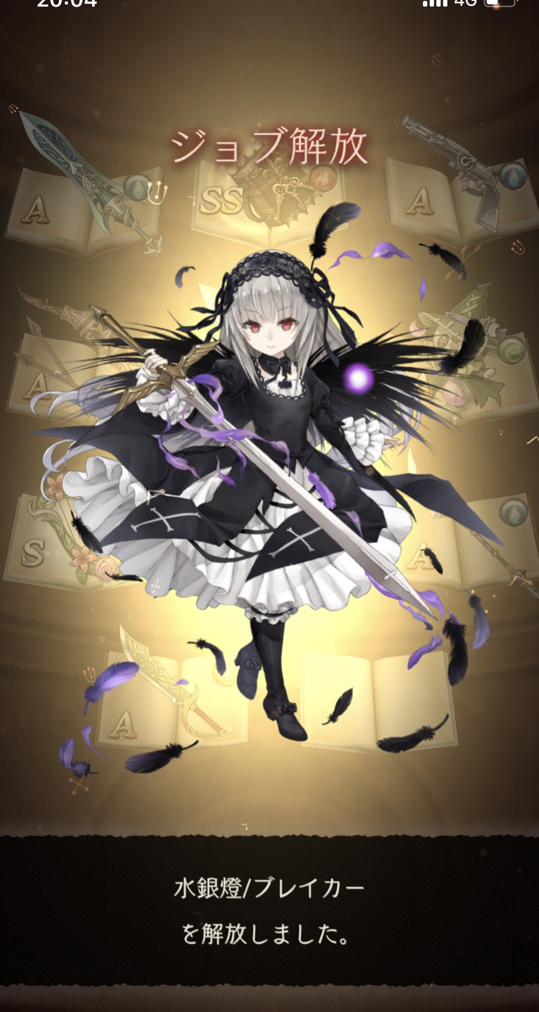 ローゼンメイデン トロイメント 水銀燈 田中理恵 直筆サイン入り トレカ ローゼンメイデン トロイメント 水銀燈 田中理恵 直筆サイン入り