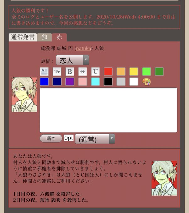 なつかᓚᘏᗢ月狼国e217夜長 E222宵闇さん の人気ツイート 1 Whotwi グラフィカルtwitter分析 なつかᓚᘏᗢ月狼国e217夜長 E222宵闇さん の人気ツイート 1 Whotwi グラフィカルtwitter分析
