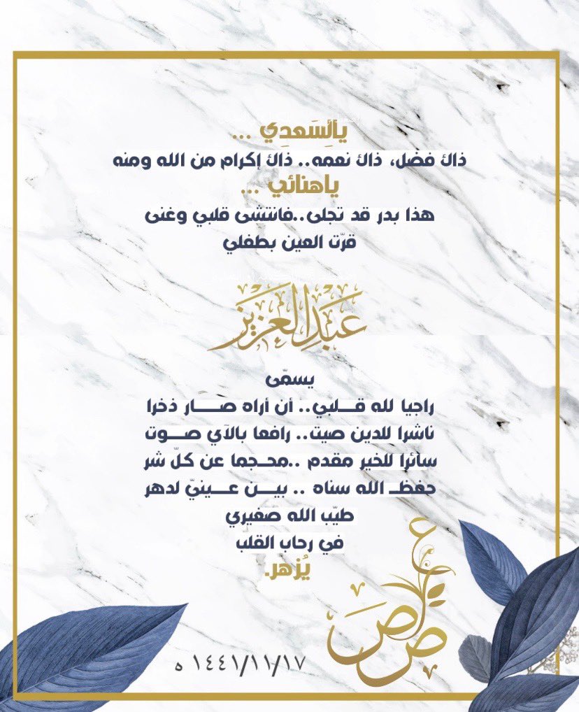 safa9902's tweet photo. اللهم لك الحمد لانُحصي لنعمائك عدًّا https://t.co/PE4W0kBoDb