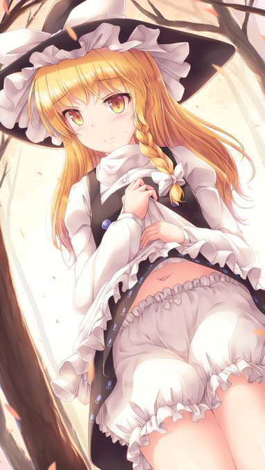 見えても良いものを見せるのは恥ずかしい魔理沙 