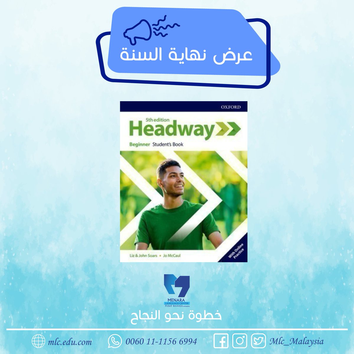 MLC_edu's tweet photo. 🎉 عرض نهاية السنة 🎉
📌 كونوا معنا في إفتتاح دورة المستوى الأول لتعلم اللغة الإنجليزية بمنهج هيدواي التابع لـ oxford 😍
دراسة يوميا 
مدرسين أكفاء 
شهادة معترف بها دوليا
  تبدأ يوم الأربعاء 04/11 👍
🔹المقاعد محدودة🔹
للتسجيل نرجوا التواصل على الواتساب 
https://t.co/D7uPH46Yy9 https://t.co/XKYW5ExMs5