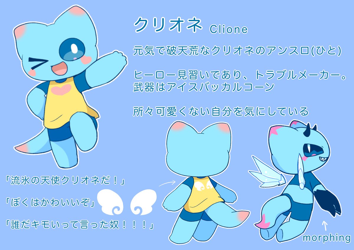 Twoucan あんすろぽもーふ の注目ツイート イラスト マンガ コスプレ モデル Twoucan あんすろぽもーふ の注目ツイート イラスト マンガ コスプレ モデル