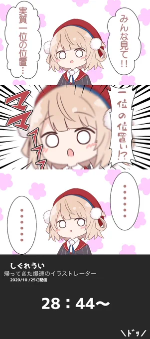 がぞううい 