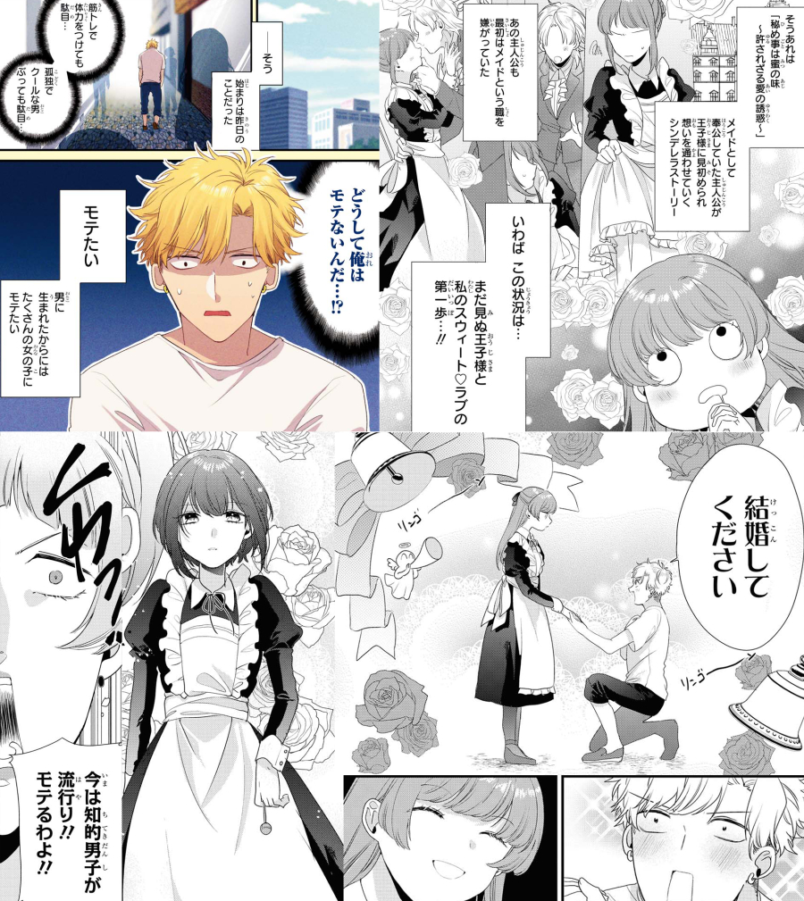 本日一迅社さまより発売のComic REX12月号にて「バカと乙女のBooking!!!」という読み切りを描かせていただきました!44Pです。それぞれ違うベクトルに夢見がちな感じのふたりの本屋コメディです。どうぞ宜しくお願い致します?