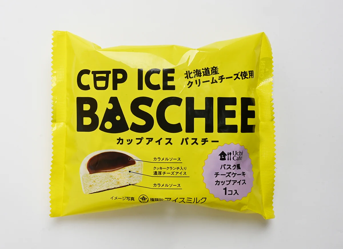 ローソンから発売された「カップアイス バスチー」がおいしそう。