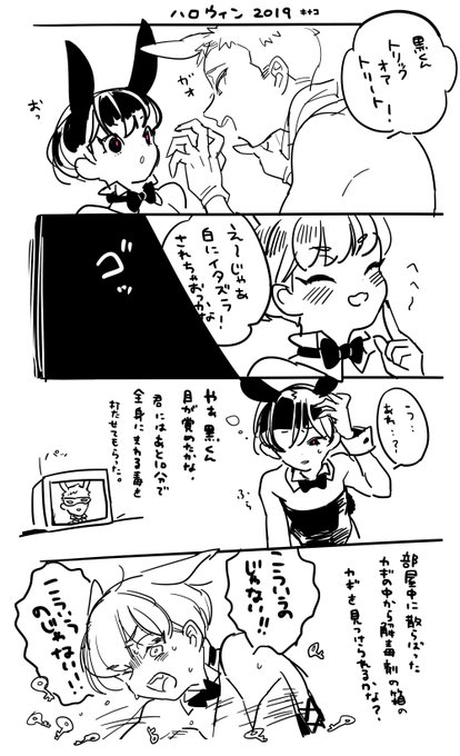 キナコ様ご確認ページ キナコ(@kamabokoita) さんのマンガ一覧