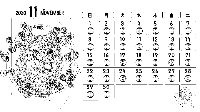 11月のカレンダーを作ってみたアウトライン
#狼 #オオカミ #wolf #イラレ #11月 #カレンダー 
#イラスト #Adobe #calender #illustrator 