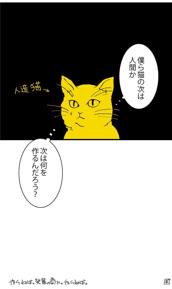 昔描いた5コマ漫画『工場って素晴らしい!』 #TLを不穏作品で埋めよう 