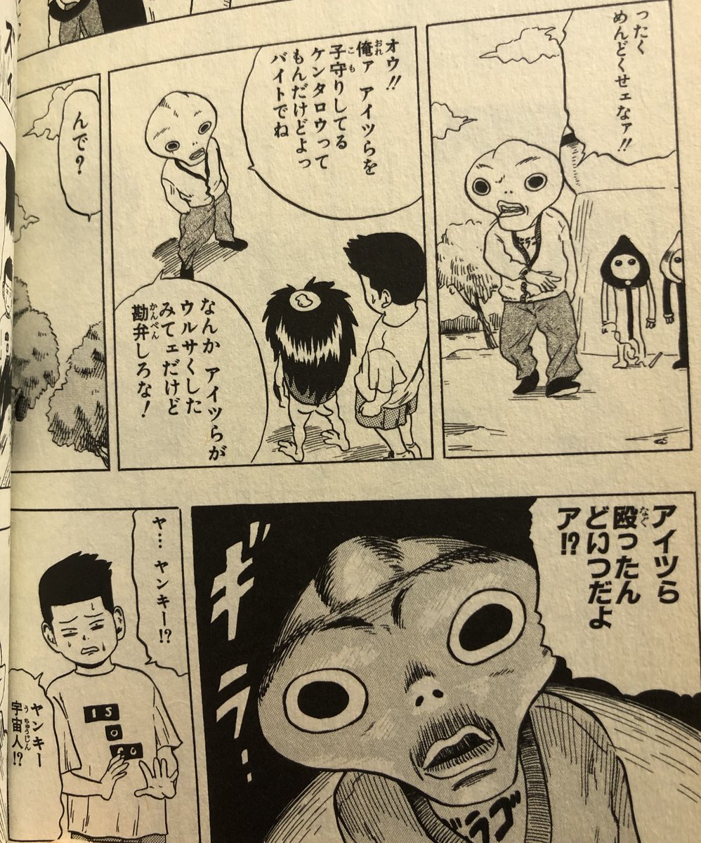津尾 尋華 僕は好きだったんですがあえなく2巻で終了 この年は年頭の新連載5連続掲載がルーキーズ 少年探偵q 河童 ホイッスル ハンターハンターで 更に同年中連載開始が ライジングインパクトとシャーマンキングという 年3作ヒットが出れば当たり 津尾 尋華 僕は好きだったんですがあえなく2巻で終了 この年は年頭の新連載5連続掲載がルーキーズ 少年探偵q 河童 ホイッスル ハンターハンターで 更に同年中連載開始が ライジングインパクトとシャーマンキングという 年3作ヒットが出れば当たり