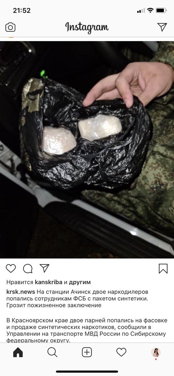 dashylka2505's tweet photo. То есть за убийство не пожизненное а за наркотики пожизненное ? https://t.co/0aY8Z3pPJE