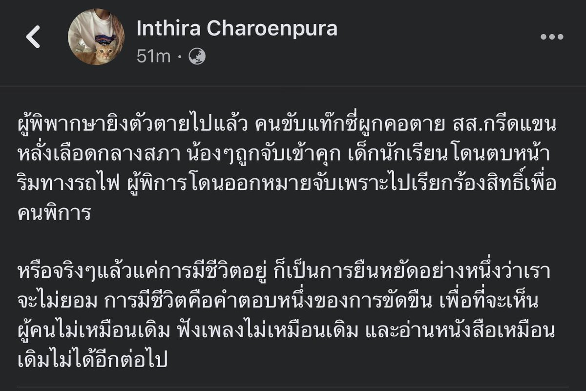 charoenpura's tweet photo. โตแล้ว... https://t.co/Bkm7dai76r