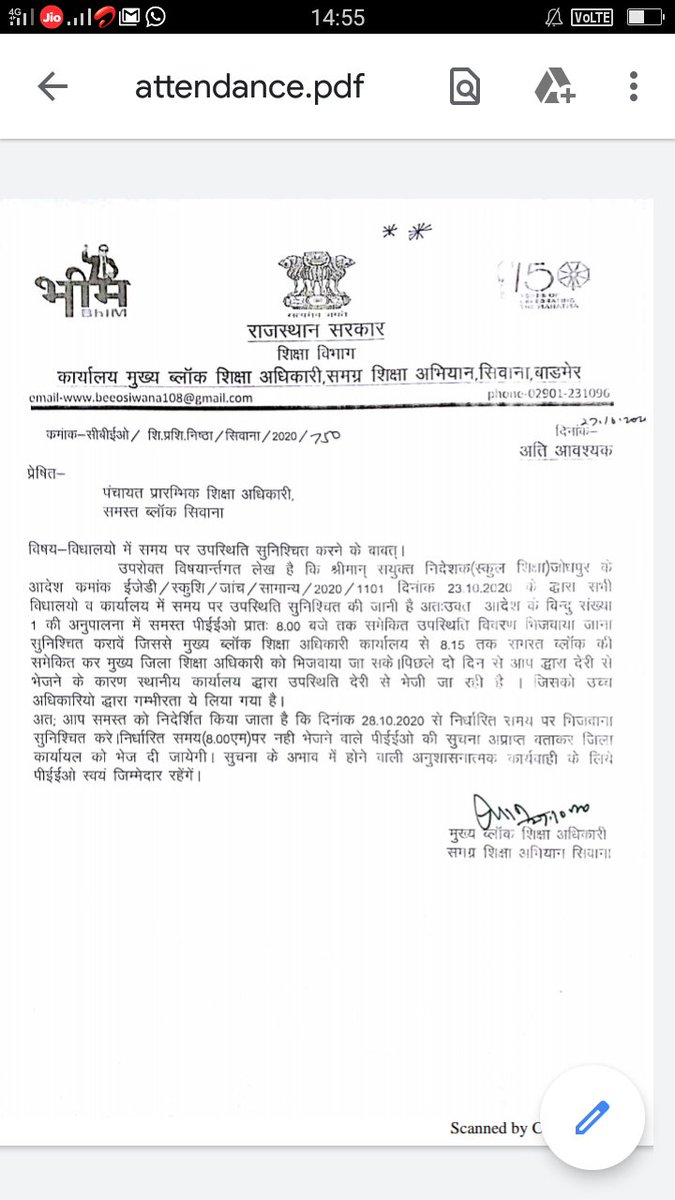 Gordhanchoudh18's tweet photo. ऑनलाइन उपस्थिति के बावजूद रजिस्टर की फोटो वॉट्सएप्प पर मंगवाना अनुचित,गैरकानूनी और अव्यवहारिक है।
#RespectTeachers 
#RespectTeachers 
#RespectTeachers 
#RespectTeachers 
#RespectTeachers 
#RespectTeachers 
#RespectTeachers 
@GovindDotasra
 
@RajTeacherYuwa
 
@ashokgehlot51 https://t.co/ir8T3sXWwm