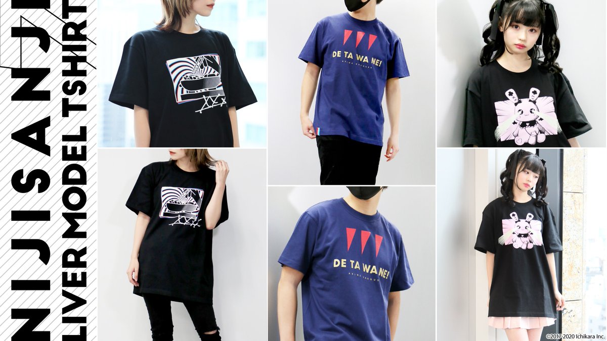 ウズコウのTシャツ買うか迷う！