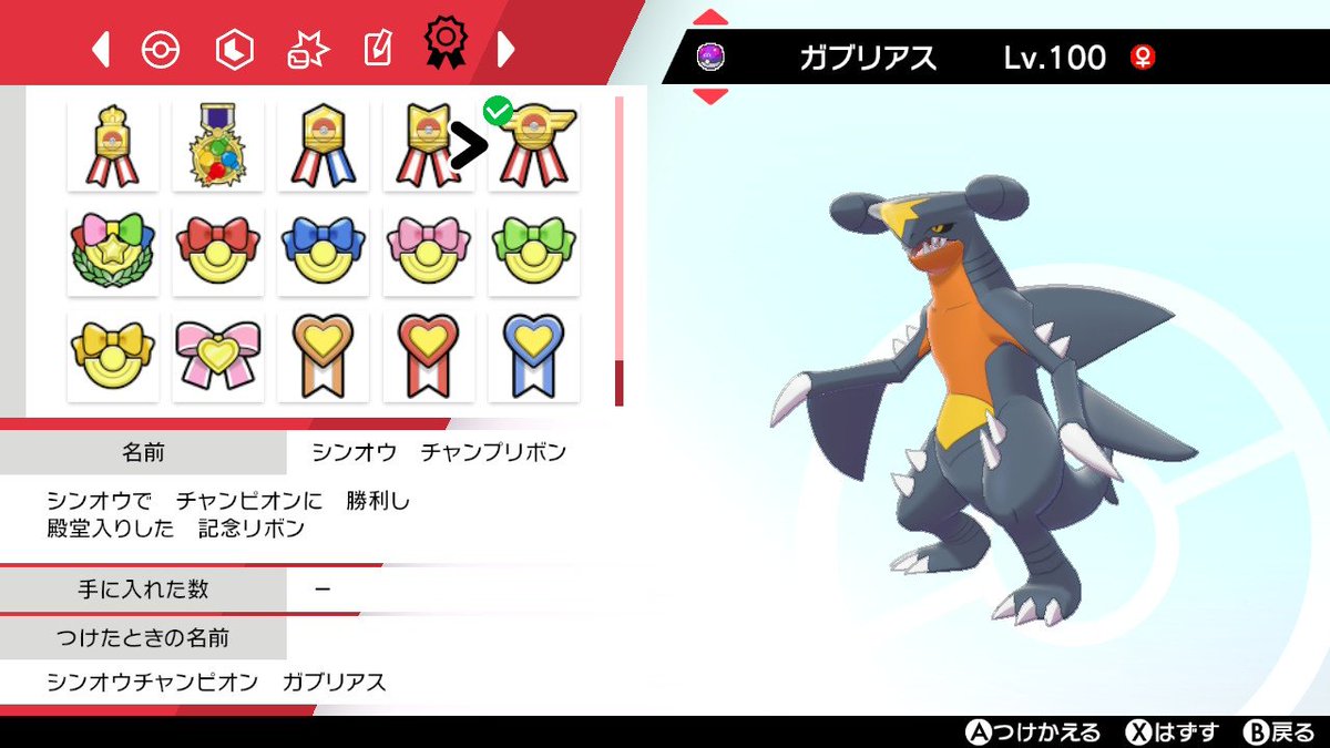 無料でダウンロード シロナ パーティ ポケ とる ゲンガー 無料でダウンロード シロナ パーティ ポケ とる ゲンガー