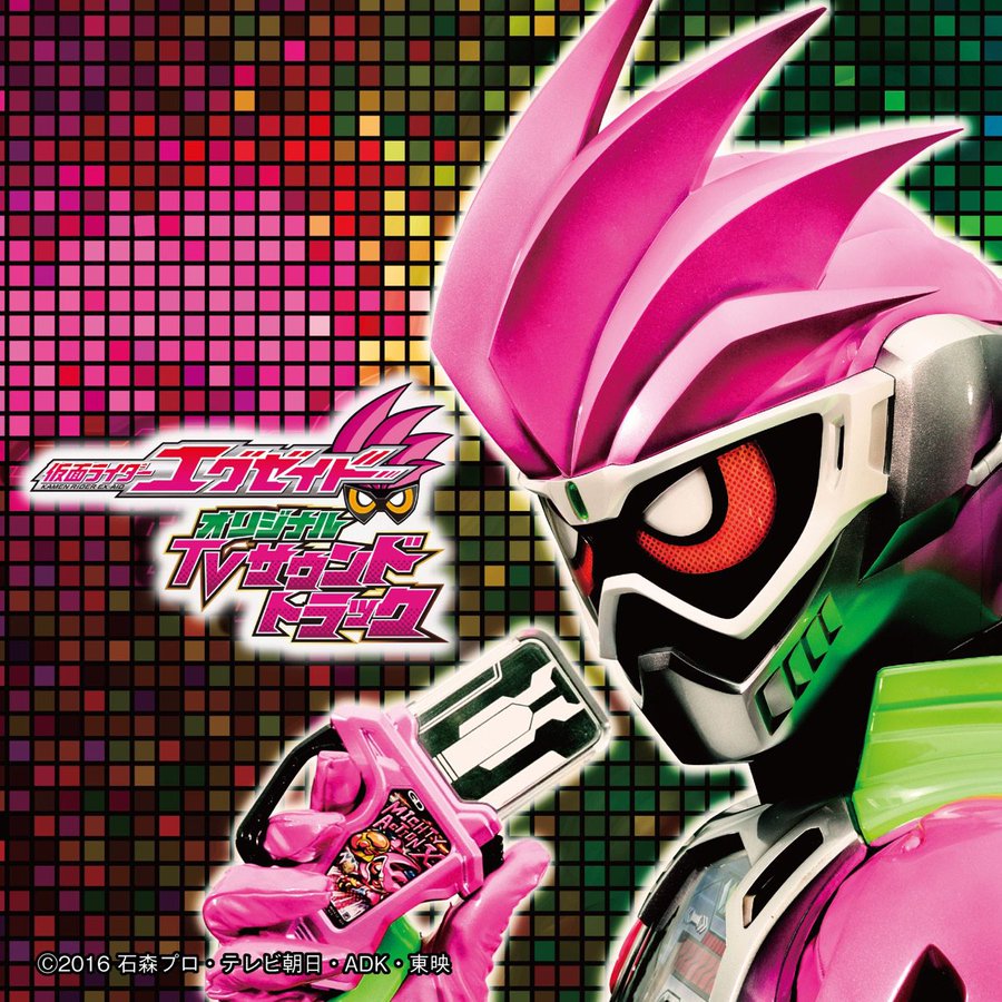 仮面ライダーエグゼイドのストーリーの最終回結末とその後は 早期終了で打ち切りの理由も マグナスのホビーニュース