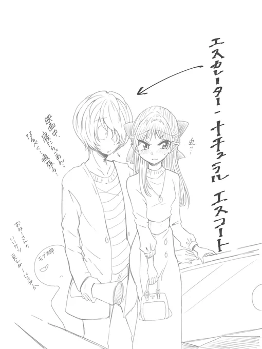 【6期成長キタネコ】

天然スパダリ沢城君(付き合ってない)
なんやかんやで、色々守れている。
輪入道回で、車からねこ娘を守ってたのは既にスパダリ。 