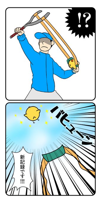 鳥人間コンテストのtwitterイラスト検索結果