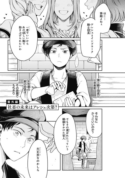 アレシュのtwitterイラスト検索結果 古い順 アレシュのtwitterイラスト検索結果 古い順