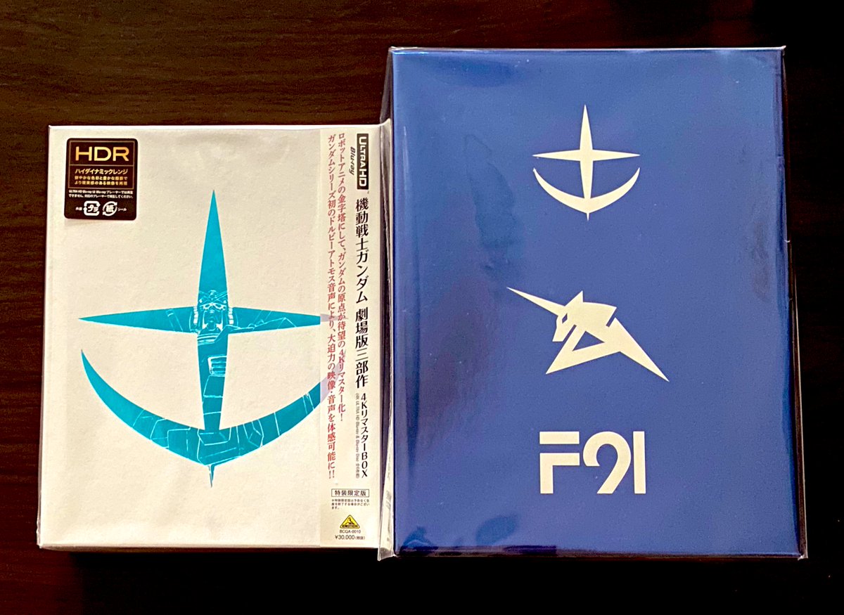 Junichi 是空 Llc Sur Twitter 機動戦士ガンダム 劇場版三部作 4kリマスターbox Uhd 購入 手持ちの 逆襲のシャア 4kリマスターbox F91 4kリマスターbox も収納出来る特典box付き これはブルーのver Aです 特典の外箱付きはjoshin Web楽天市場店が Junichi 是空 Llc Sur Twitter 機動戦士ガンダム 劇場版三部作 4kリマスターbox Uhd 購入 手持ちの 逆襲のシャア 4kリマスターbox F91 4kリマスターbox も収納出来る特典box付き これはブルーのver Aです 特典の外箱付きはjoshin Web楽天市場店が