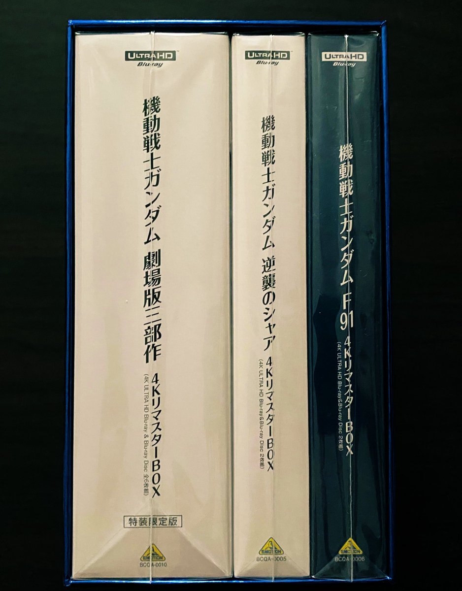 Junichi 是空 Llc 機動戦士ガンダム 劇場版三部作 4kリマスターbox Uhd 購入 手持ちの 逆襲のシャア 4kリマスターbox F91 4kリマスターbox も収納出来る特典box付き これはブルーのver Aです 特典の外箱付きはjoshin Web楽天市場店が安かっ Junichi 是空 Llc 機動戦士ガンダム 劇場版三部作 4kリマスターbox Uhd 購入 手持ちの 逆襲のシャア 4kリマスターbox F91 4kリマスターbox も収納出来る特典box付き これはブルーのver Aです 特典の外箱付きはjoshin Web楽天市場店が安かっ