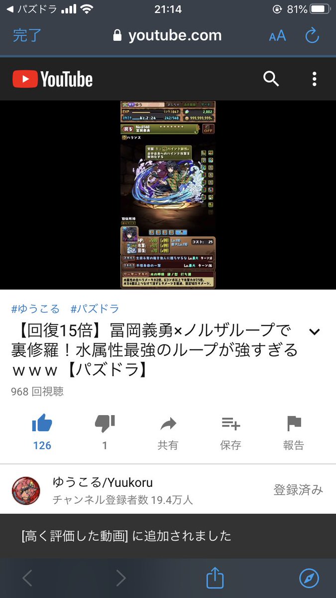 reshev2's tweet photo. @yuukoru_ https://t.co/uzpCm2NQ1W