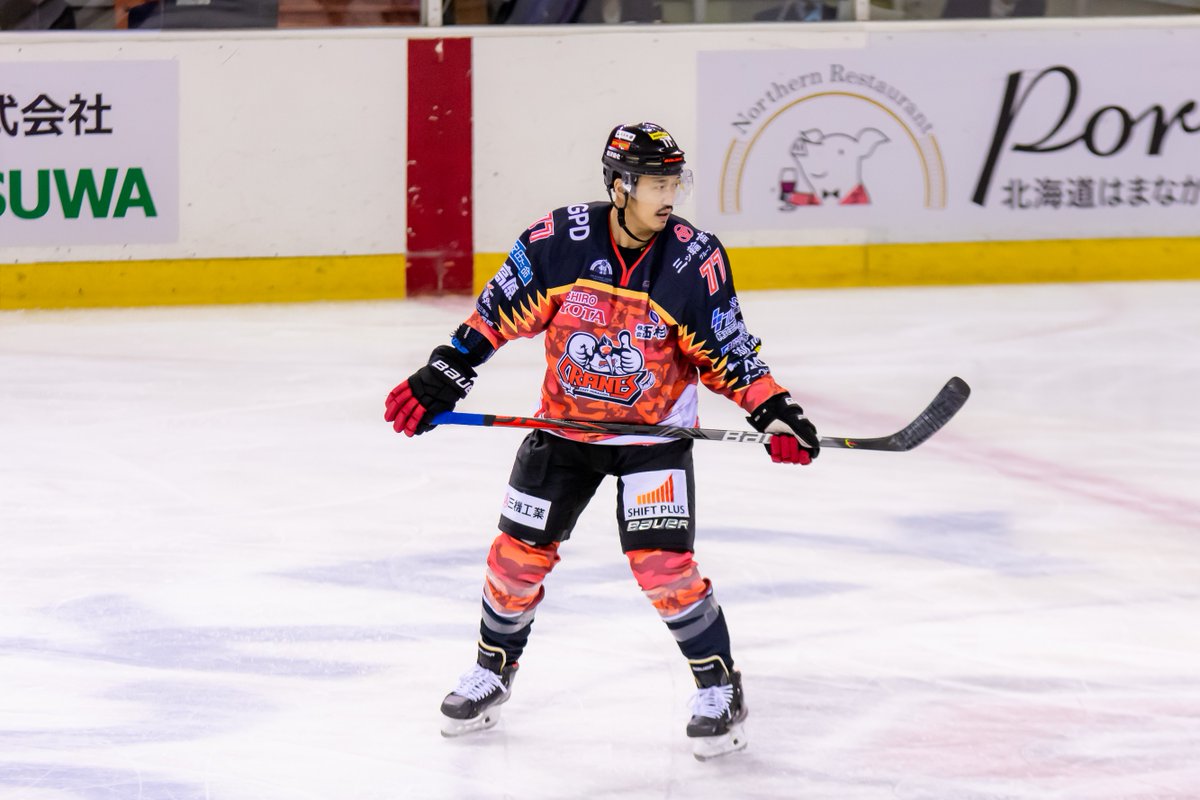 新品本物 入倉選手 実使用 ユニホーム アイスホッケー 東北海道クレインズ その他 Www Solidarite Numerique Fr 新品本物 入倉選手 実使用 ユニホーム アイスホッケー 東北海道クレインズ その他 Www Solidarite Numerique Fr