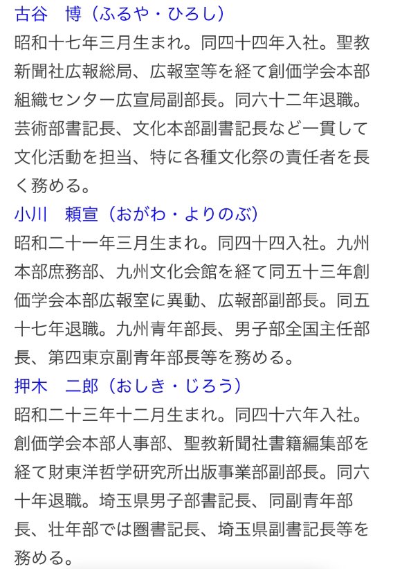 god_bless_you_'s tweet photo. 北朝鮮の支配体制は創価学会にそっくりと創価の重役たちが語る。
https://t.co/KYgNrxpwsI
それもそのはず、同族が悪政を敷いていた。
https://t.co/1esHYxvpis
https://t.co/KNNmF0Emxz
北朝鮮から漂う既視感の正体が分かれば、戦う相手が分かる。
https://t.co/MVPtCA8is0
滅ぼすべきは、創価学会。 https://t.co/0CqtztvHje